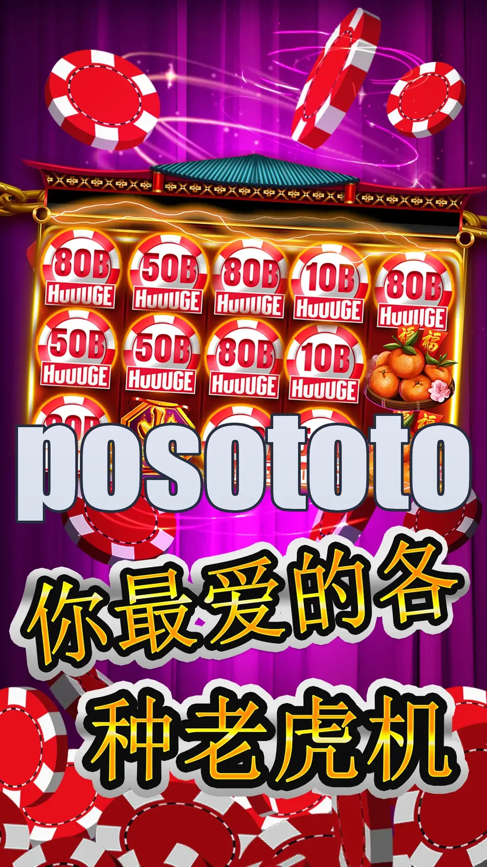 posototo Tangkapan Layar - APK Resmi